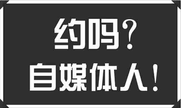 SEO自媒体运营速成视频：轻松引爆高精准流量的捷径