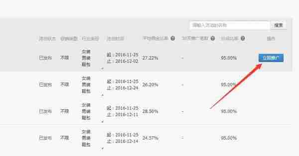 鹊桥pid和通用pid获取方法是什么？