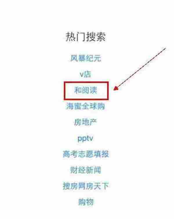 如何利用内容营销，在1天内做到1500万APP曝光20万下载？