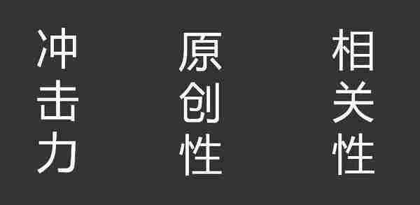 老板说这个文案太平了，“不平”的文案该怎么写？