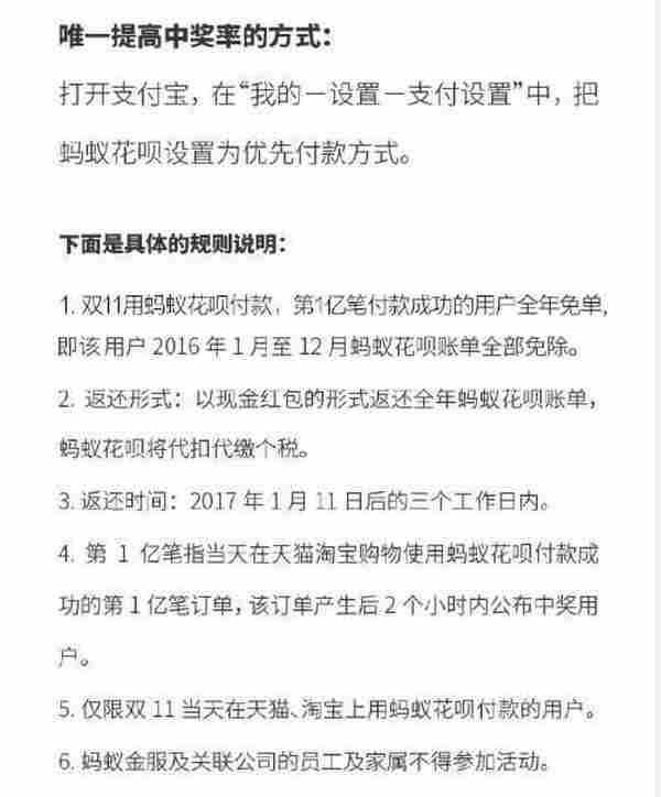 大多数金融app活动带不来转化，是因为活动策划没做好