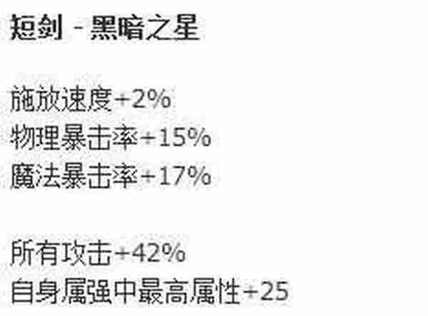 dnf90级ss武器大全 国服11月ss90级史诗改版一览