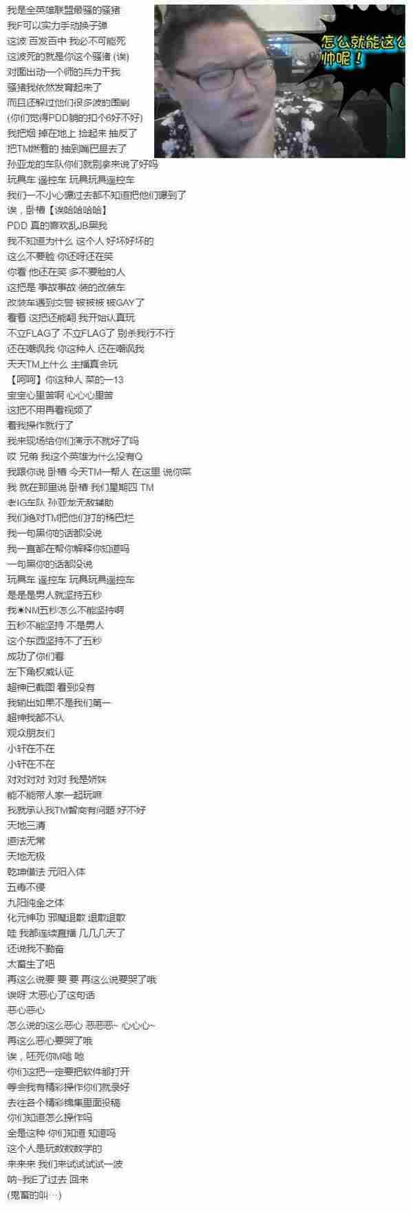 PDD鬼畜单曲疑似遭封杀？网友：嫖老师只是换了个地而已！