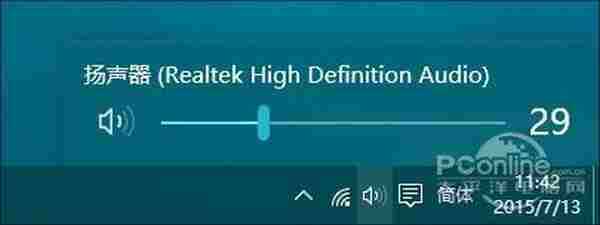 Win10不支持独立音量调整？小编教你修改