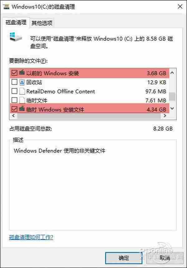 Win10没Win7好用？不可不知的Win10技巧