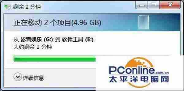 win7小教程：Win7安装软件需要管理员权怎么解决