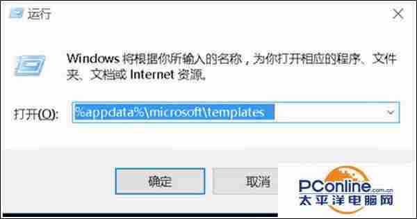 win7系统关闭Word 2007文档出现“已停止工作”怎么办？