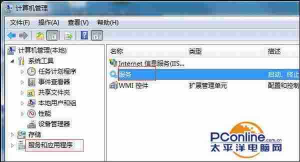 Windows7系统共享打印机0xc00006d9错误怎么解决