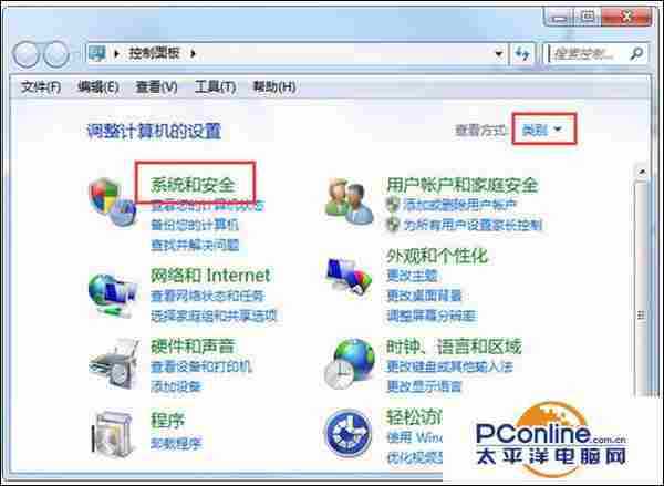 Win7系统开关机时弹出的Windows Update提示怎么关闭？