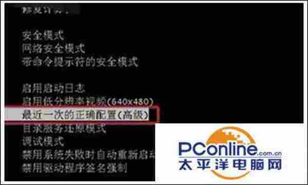 Win7系统蓝屏出现错误代码0×0000001E怎么解决？