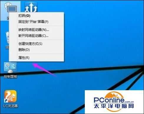 Win10怎么查看无线网络密码