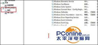 Win7系统旗舰版Winmgmt.exe文件错误怎么办