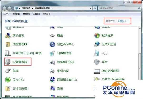 win7无线连接后显示有限访问权限怎么解决