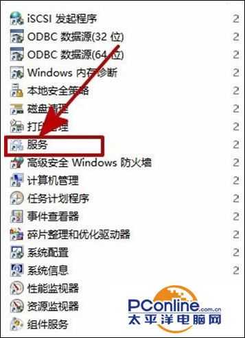 win10系统提示关键错误的解决方法