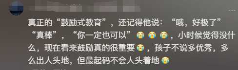 怒砸孩子高达的老赖，成了家长追捧的“女版杨永信”