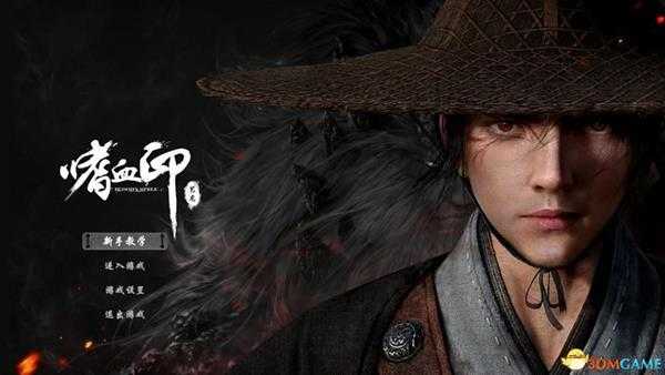 《嗜血印》 图文攻略 技能招式详解及关卡流程boss打法