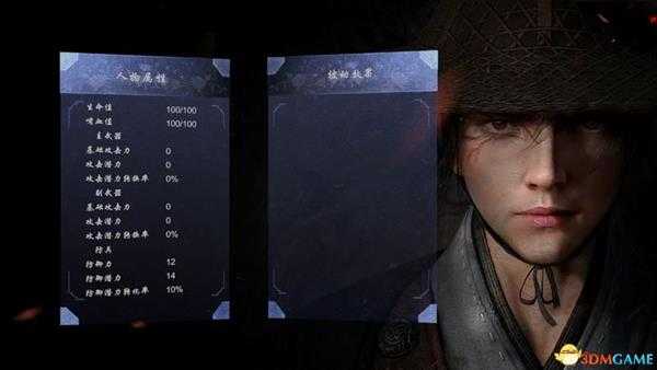 《嗜血印》 图文攻略 技能招式详解及关卡流程boss打法