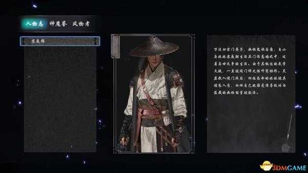 《嗜血印》 图文攻略 技能招式详解及关卡流程boss打法