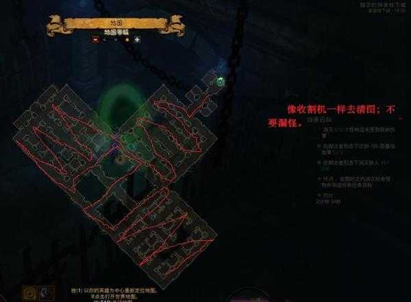 《暗黑破坏神3》法师黑人套套装地下城精通攻略