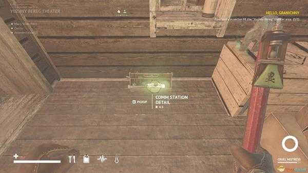 《荒无人烟》发报机零件在哪 发报机零件位置攻略