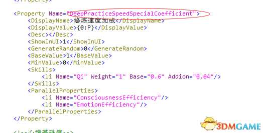 《了不起的修仙模拟器》自定义物品效果教程