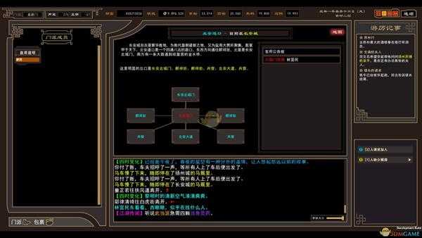 《我来自江湖》缠丝擒拿手武学属性效果一览