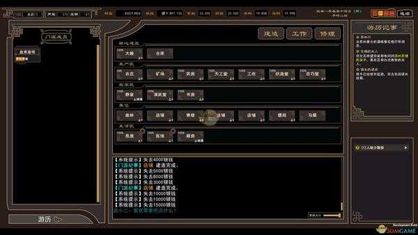 《我来自江湖》红莲刀法武学属性效果一览