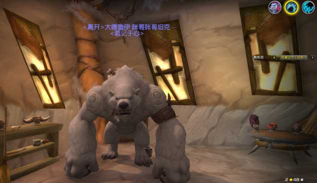 美服魔兽世界9.0前夕上线,推荐用斧牛加速器