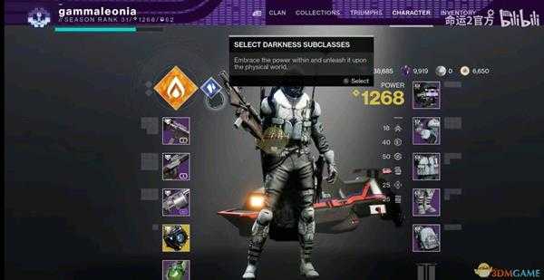 《命运2:凌光之刻》新赛季装备界面欣赏