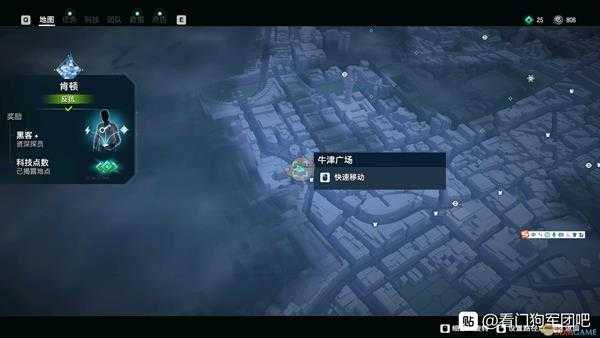 《看门狗:军团》abbott&brown服装店介绍