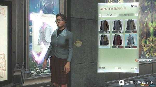 《看门狗:军团》abbott&brown服装店介绍