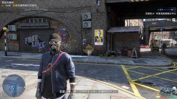 《看门狗:军团》abbott&brown服装店介绍