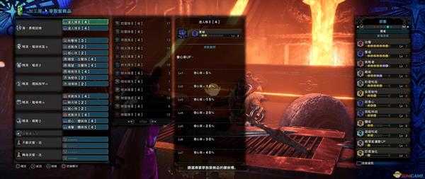 《怪物猎人:世界》黑龙版本铳枪配装分享