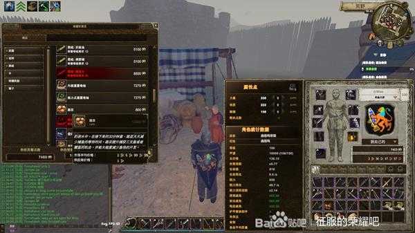 《征服的荣耀:围城》路亚获得方法介绍