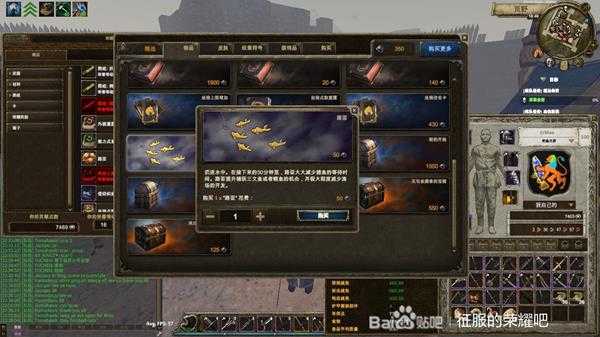 《征服的荣耀:围城》路亚获得方法介绍