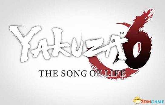 《如龙6:生命诗篇》全剧情流程攻略 主线流程图文攻略