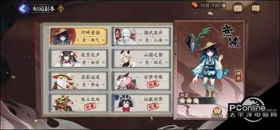 阴阳师小袖之手秘闻通关攻略 【详解】