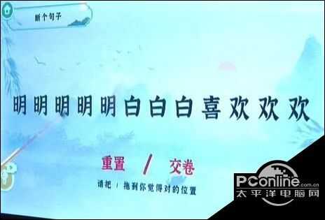 收纳物语断个句子通关攻略【详解】