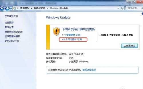 Win7语言包怎么安装?