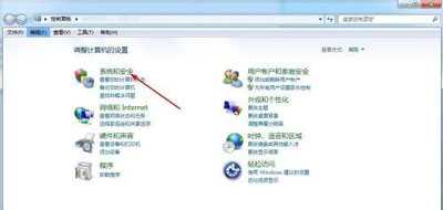 Win7系统共享文件夹功能提示连接数量限制的解决办法