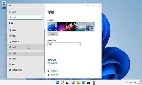 装机吧本地重装 Windows 11 视频教程