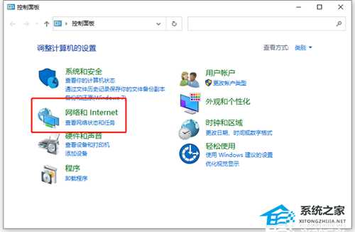 迅雷登录超时请重试怎么办?迅雷显示登录超时的解决方法