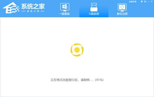 华硕无畏pro16 2023旗舰版怎么重装系统？U盘重装无畏pro16 2023旗舰版笔记本的方法