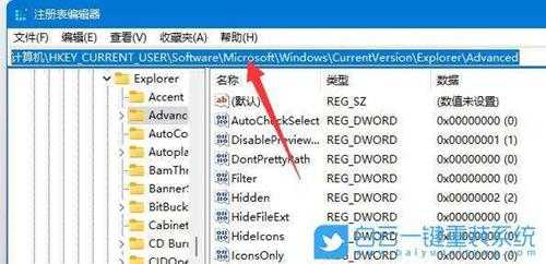 Win11窗口布局不能用怎办(windows11窗口布局)