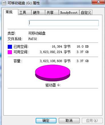 U盘装系统后出现error 15：file not found的原因及解决