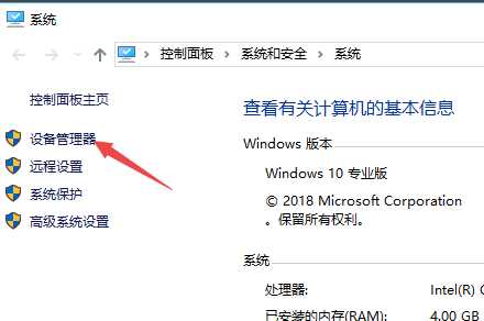 win7任务管理器快捷键win7任务管理器快捷键的多种方式