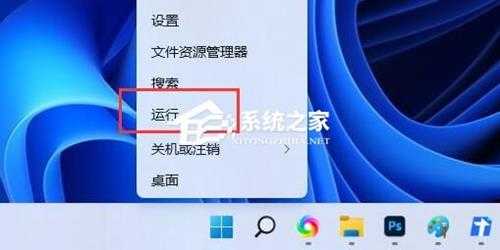 Win11远程连接失败怎么办？Win11远程桌面用不了的三种解决方法