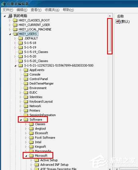 WinXP桌面图标有白底怎么去掉?