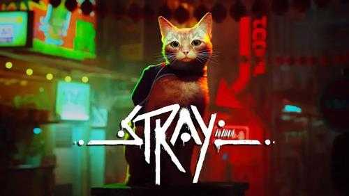 《Stray》: 跟着猫咪冒险如何让玩家好评如潮
