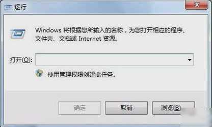 Win7怎么恢复回收站删除的文件?